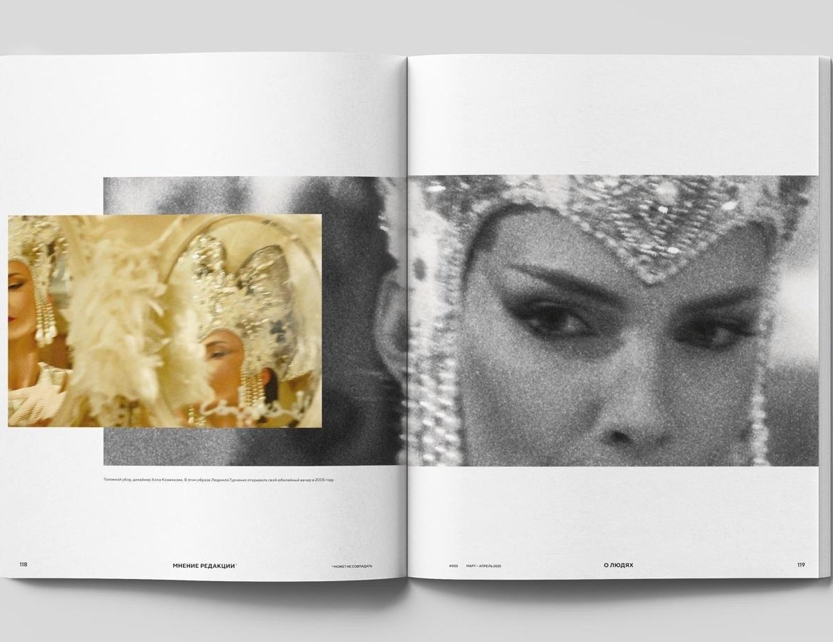 Magazine spread, headdress portrait