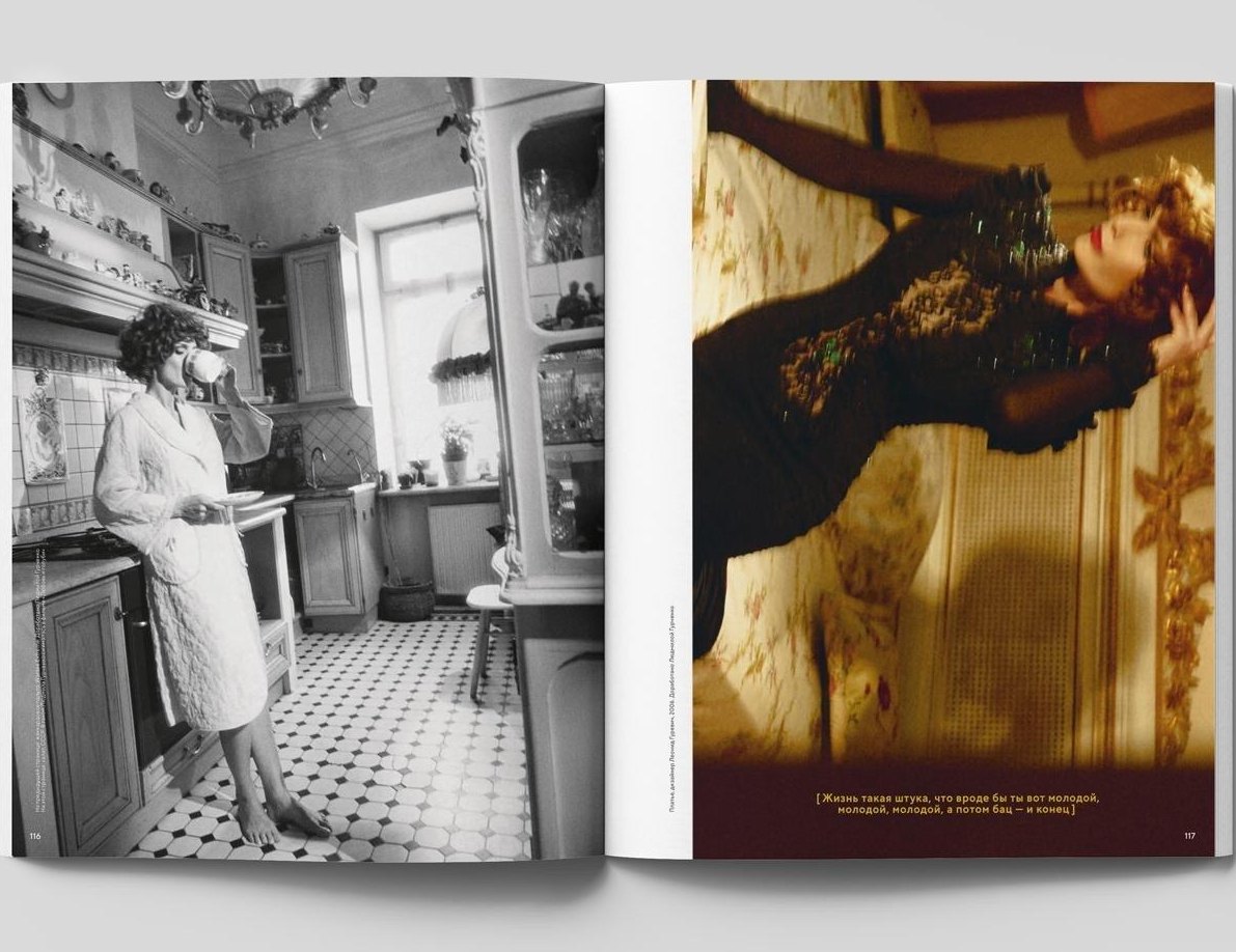 Magazine spread, kitchen and interior pages
